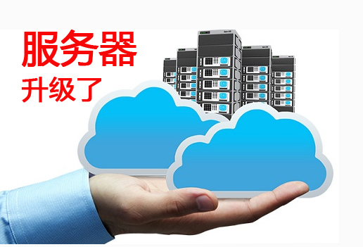 6月6日-9日中心服务器维护,部分证书查询服务受影响