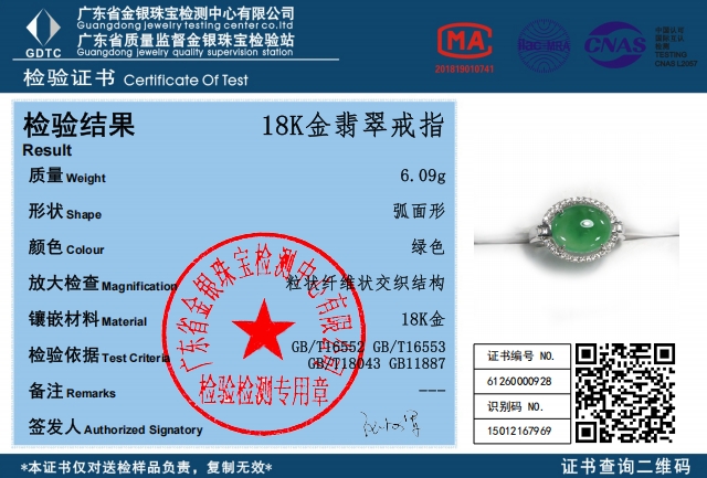 重要通知：九游·体育(jiuyou.com)官方网站方式改为“证书编号+识别码”