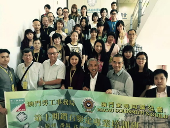 【培训动态】澳门钻石商贸班完美结课1309.png
